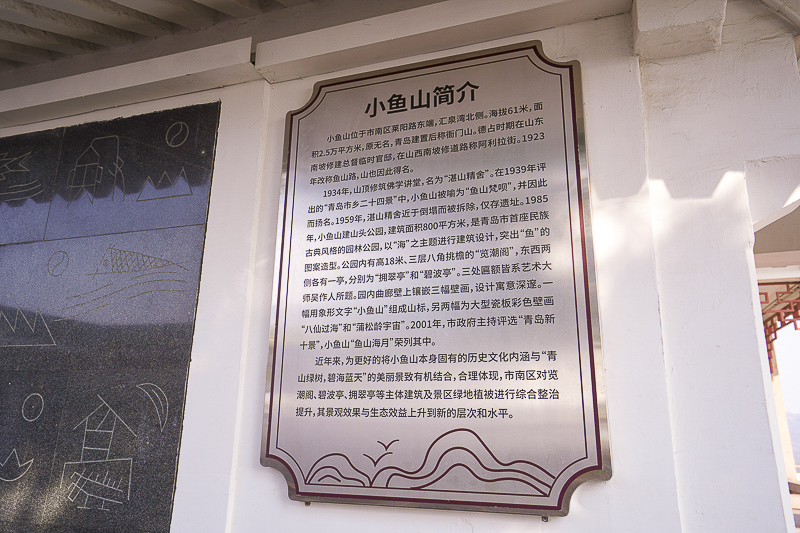 青岛景点实拍｜外国朋友来青岛旅游包车怎么沟通？青岛君爱悦 Inbo