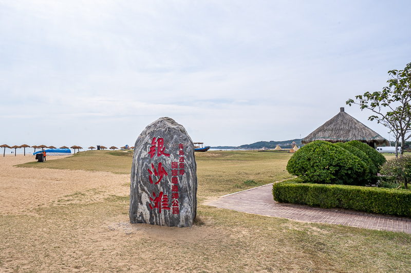 青岛景点实拍｜青岛机场团队接机大巴怎么调度？君悦畅旅 Airpor
