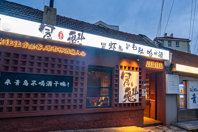 青岛景点实拍｜青岛婚礼用车一天要几台？青岛君爱悦 Wedding 